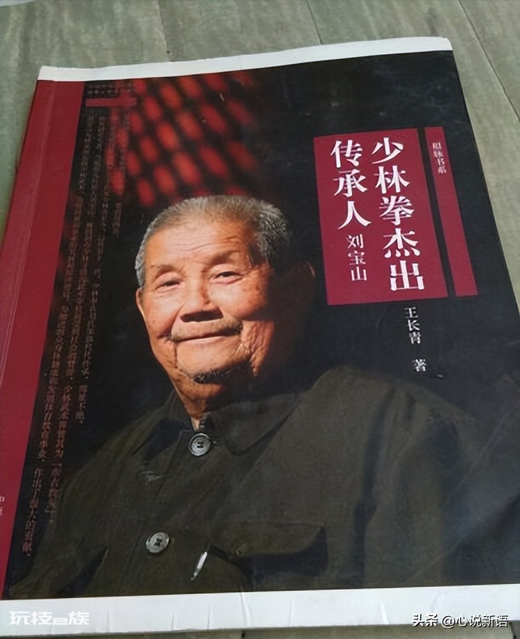 塔沟武校在哪里的地方(河南塔沟武校什么来历)-图片2